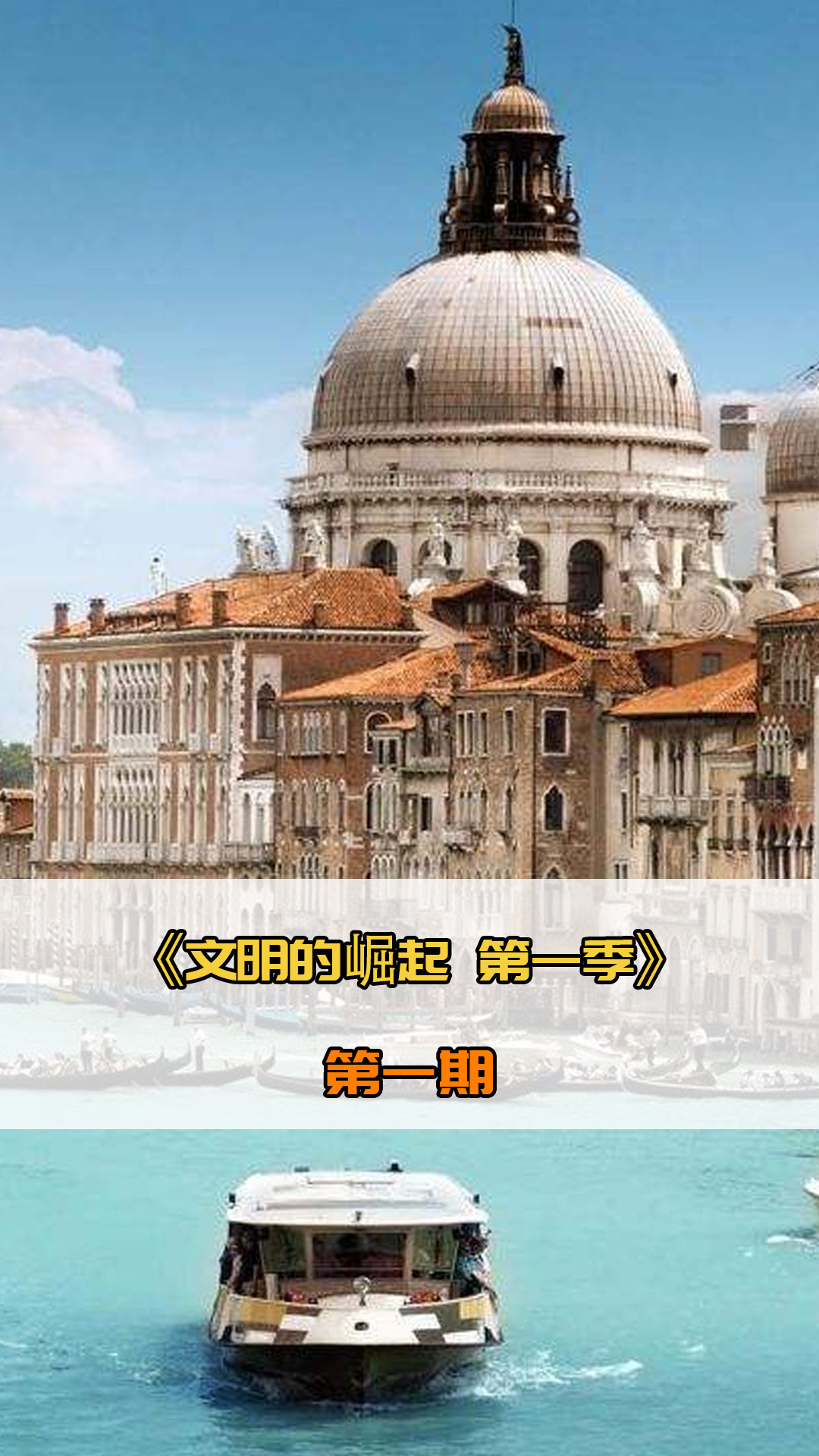 转会
